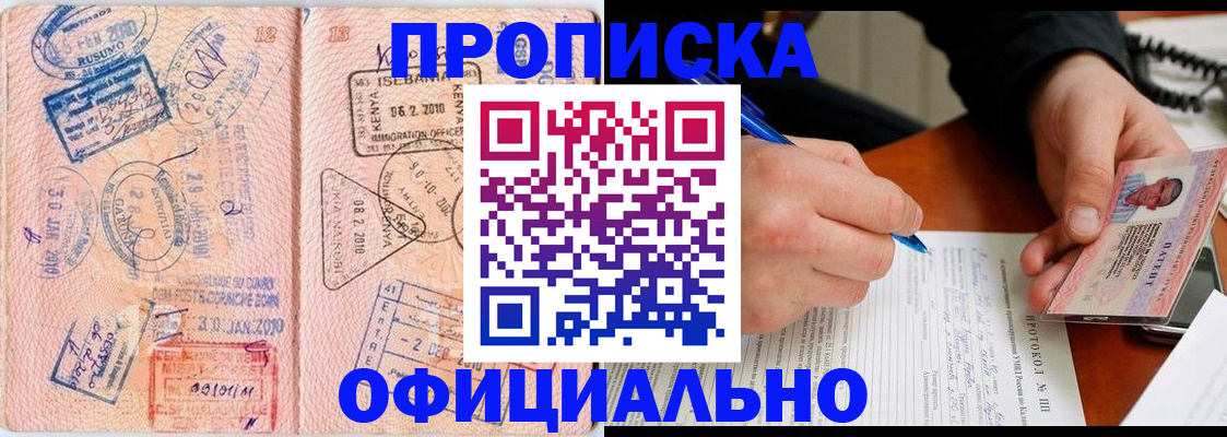 регистрация для дет. сада в Искитиме