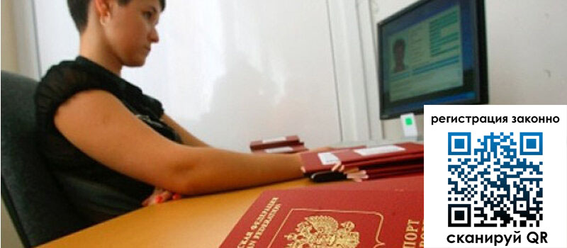 форма 3 в Искитиме